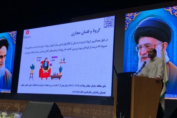 کارگاه آموزشی پیشگیری از آسیب‌های فضای مجازی در ایوان ری شهرری