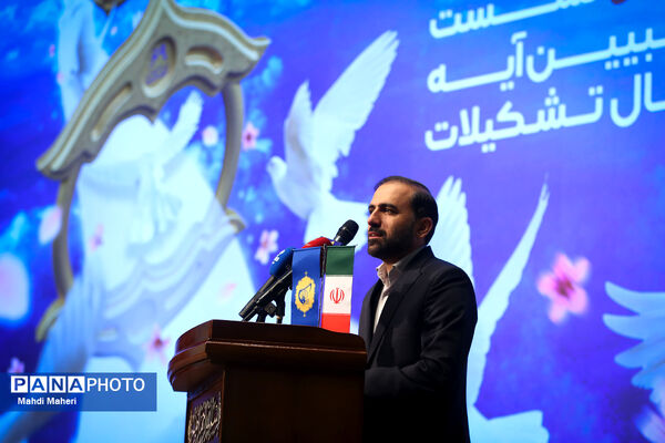 نشست راه روشن «تبیین آیه سال تشکیلات»