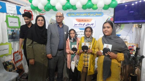 رویداد ملی رفعت در کاشمر