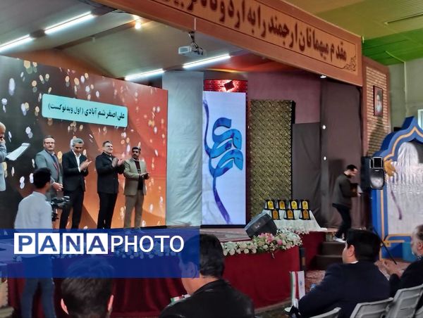 اختتامیه جشنواره معلمان هنرمند در خراسان رضوی 