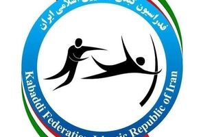 جدال تیم ملی کبدی بانوان ایران مقابل سامورایی‌ها
