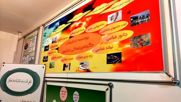 بازدید خبرنگاران فعال پانا از موسسه تحقیقات گیاه‌پزشکی ایران 