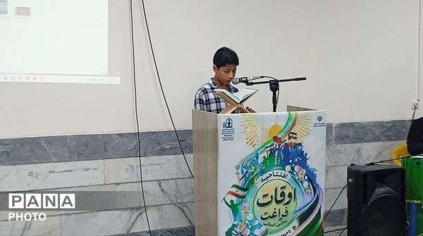 فصل تازه‌ای از خلاقیت و نشاط با آغاز برنامه‌های اوقات فراغت در هرمزگان