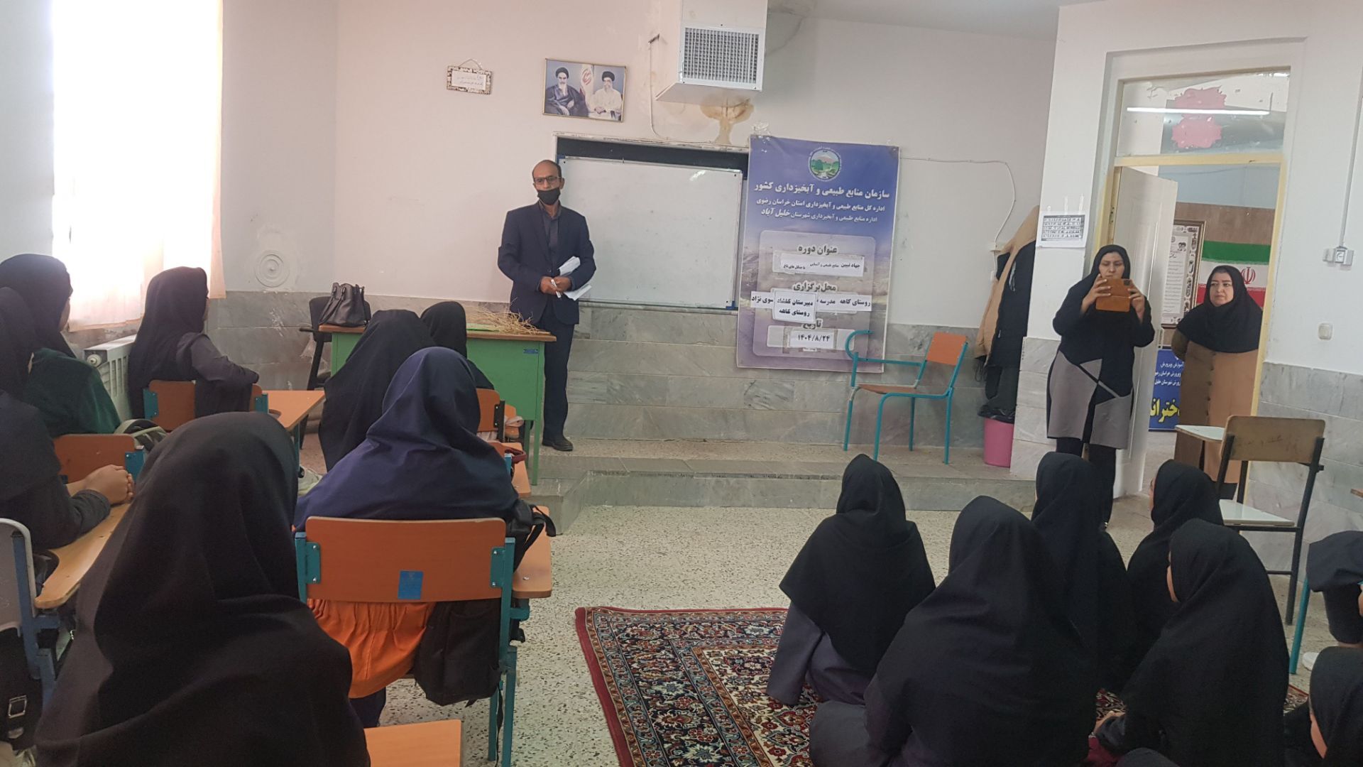 جلسه توجیهی حفاظت از منابع طبیعی در مدرسه گلشاد خلیل آباد