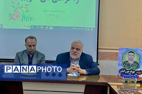 جلسه ستاد شاهد ورامین با محوریت ارتقای کیفیت آموزشی و تجلیل از فرزندان شهدا