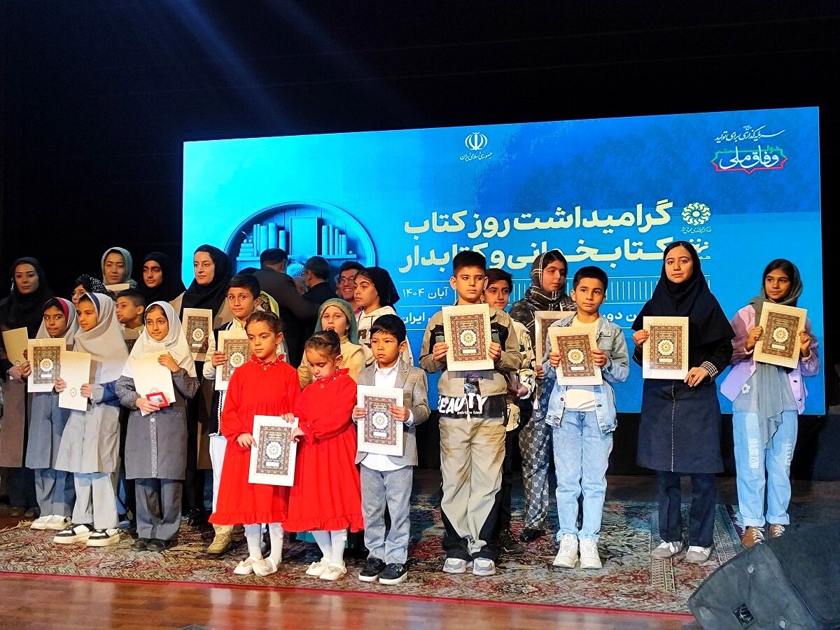 همایش کتاب و کتابخوانی در سالن میلاد شهرداری کرج 
