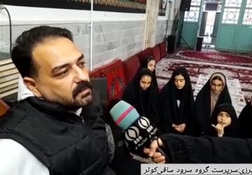 آشنایی با گروه سرود «ساقی کوثر» استان قم