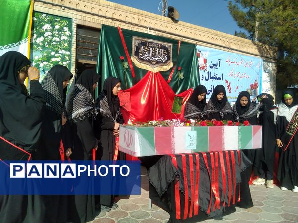 مراسم وداع با شهید گمنام در دبیرستان مرحوم صفری شهرستان خلیل‌آباد 