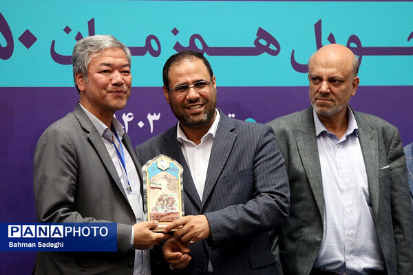 همایش ملی تکریم خیرین مدرسه‌ساز
