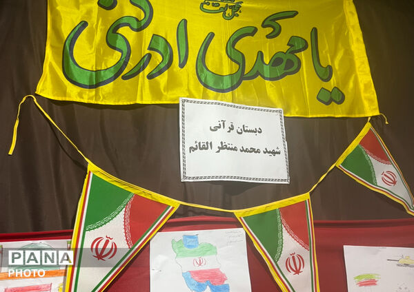 اجتماع مردمی قائد امت به میزبانی مدرسه شهید محمد منتظر قائم 