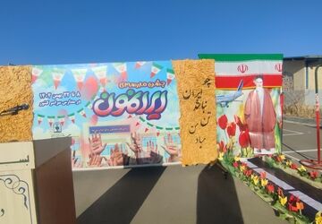جلوه‌ای از هویت ملی و نشاط دانش‌آموزی در قاب جشن «ایرانمون»