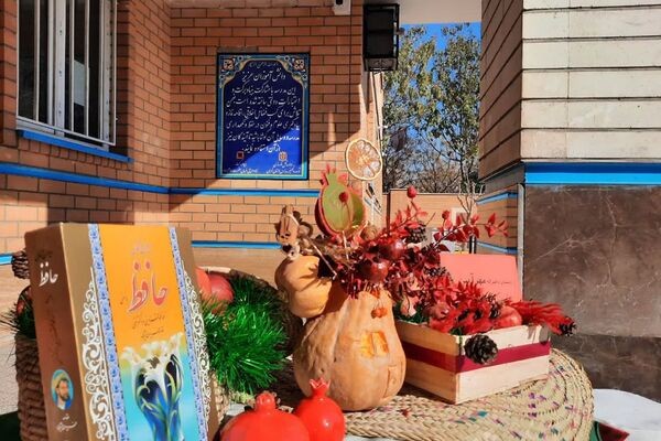 برگزاری مراسم جشن یلدا در مدرسه مهرآیین و مدرسه مریم بهارستان۲