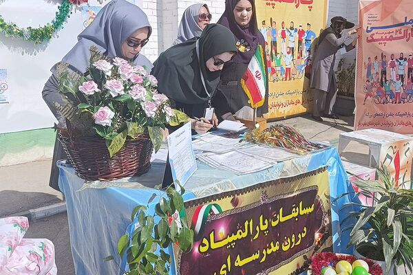 شور و نشاط پارالمپیکی در قاب مدرسه استثنایی نور ۲ وحیدیه
