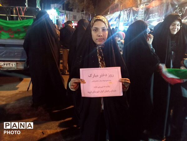 اجتماع باشکوه دختران و بانوان شهرستان قروه 