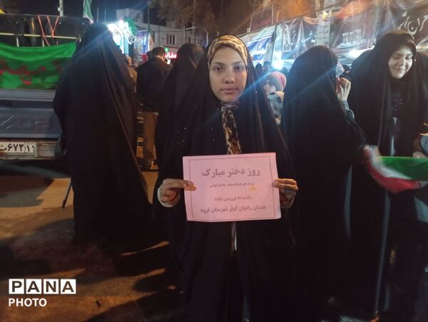 اجتماع باشکوه دختران و بانوان شهرستان قروه 