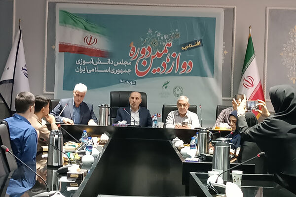 افتتاحیه دوازدهمین دوره مجلس دانش آموزی جمهوری اسلامی ایران 