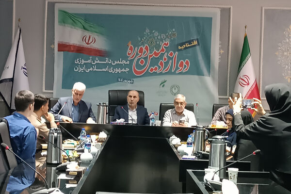 افتتاحیه دوازدهمین دوره مجلس دانش آموزی جمهوری اسلامی ایران 