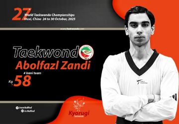 تکواندو قهرمانی جهان؛ برنز زندی قطعی شد