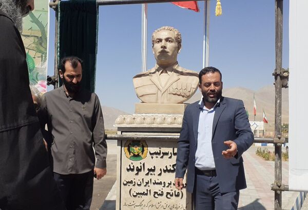 حماسه‌ای ماندگار در بیرانشهر؛ رونمایی از تندیس تیمسار اسکندر بیرانوند