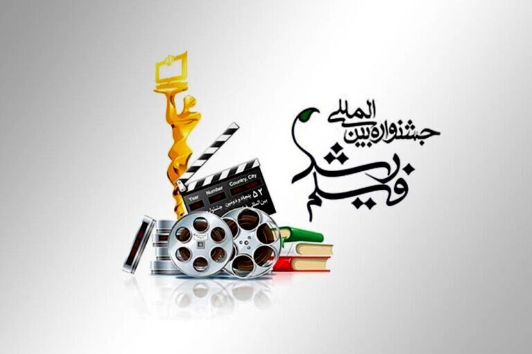 لزوم پیوند جشنواره فیلم رشد و جشنواره کودک و نوجوان 