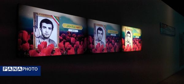 از دل تاریخ تا امروز / بازدید از موزه دفاع مقدس