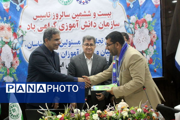 تجلیل از مسئولان، کارشناسان، مربیان و دانش‌آموزان پیشتاز برتر سازمان دانش‌آموزی استان بوشهر 