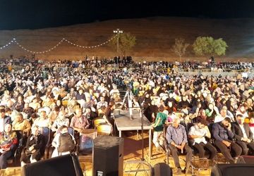 آیین نکوداشت شهرستان سامان 