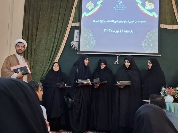 جلسه انجمن اولیا و مربیان در دبستان هیات امنایی قرآنی مبین شهرستان شیروان
