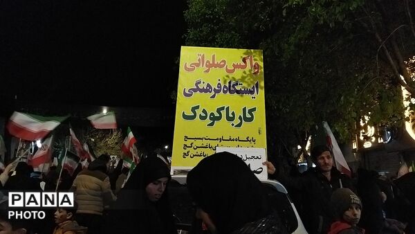 گذری بر فعالیت ایستگاه صلواتی پایگاه مقاومت بسیج شهدای روستای باغشن گچ در نیشابور 