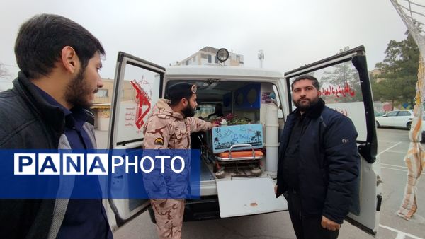 وداع با شهید گمنام در دبیرستان بی بی سلطنت قفلی ناحیه  مشهد مقدس