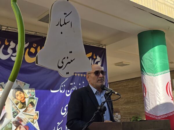 آیین استانی زنگ استکبار ستیزی در هنرستان نمونه میرجلیلی یزد