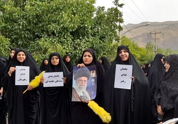 نهضت حسینی، میثاق با رهبری