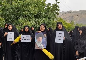 نهضت حسینی، میثاق با رهبری