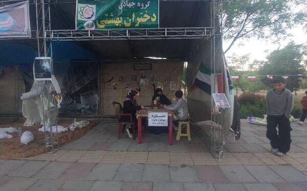 یادواره ۲۷۰ شهید  در مقبره شهید گمنام بوستان حضرت ام البنین(س) ناحیه یک شهرری