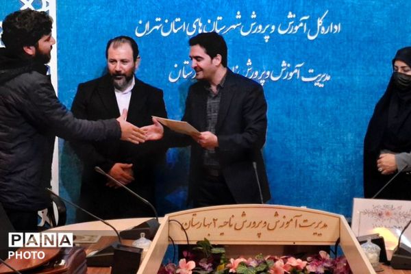  اجلاسیه نماز در بهارستان‌دو