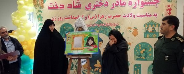 جشنواره «شاد دخت» در قم