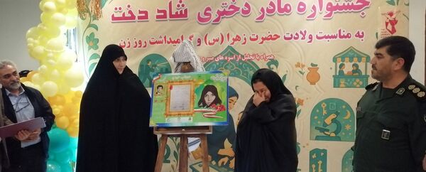 جشنواره «شاد دخت» در قم