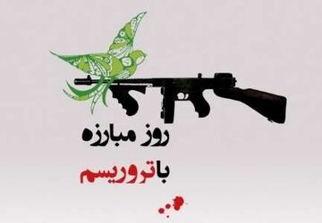 مشعل مجسمه  آزادی با کمک تروریسم پیراهن کودکان غزه را آتش زد و گرمشان کرد