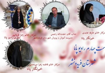 به‌مناسبت روز قدس 