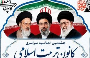 لزوم تقویت جایگاه مدرسه در مسیر تحول آموزش‌وپرورش