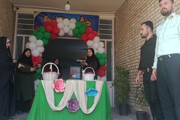  آغاز سال تحصیلی با همراهی حافظان نظم و امنیت در دبستان بعثت ۲