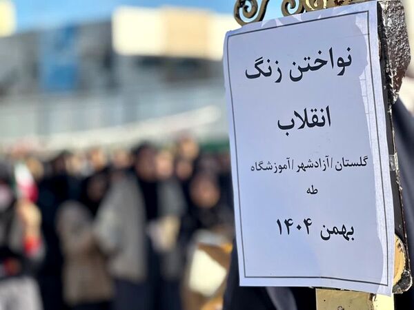 نواختن زنگ انقلاب در دبیرستان هیأت‌امنایی طه