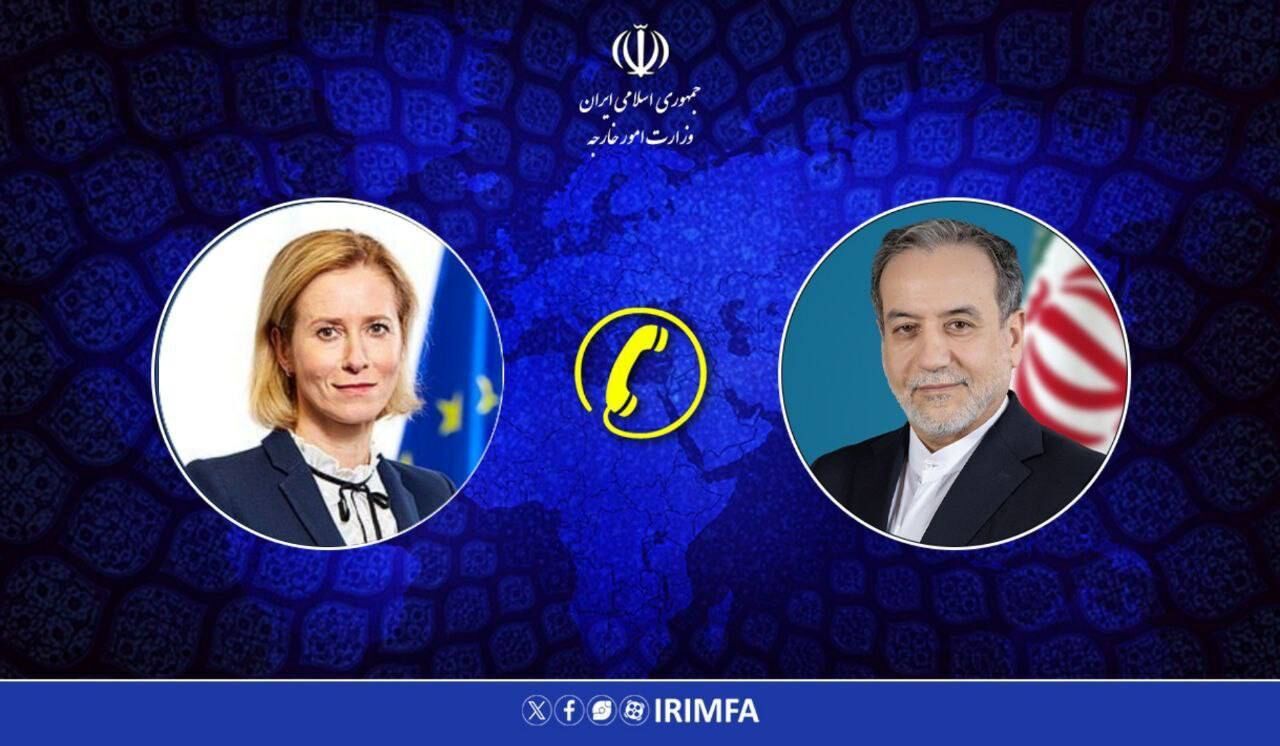 هشدار عراقچی به کایا کالاس: موضع‌گیری‌های نادرست اروپا، مسیر دیپلماسی را دشوارتر خواهد کرد