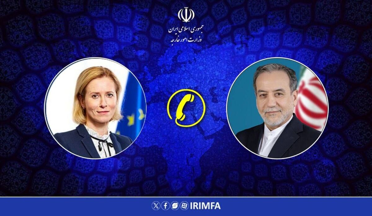 هشدار عراقچی به کایا کالاس: موضع‌گیری‌های نادرست اروپا، مسیر دیپلماسی را دشوارتر خواهد کرد