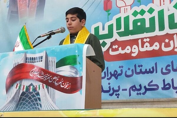 همایش بزرگ هزار نفری یاوران انقلاب و پیشتازان مقاومت در شهر جدید پرند