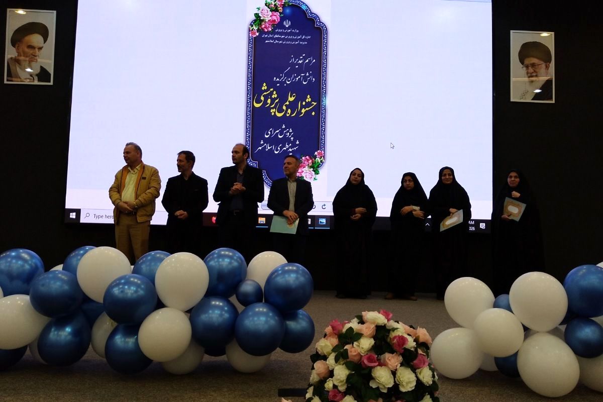 تقدیر از برگزیدگان استانی و منطقه‌‌ای مسابقات علمی پژوهشی 