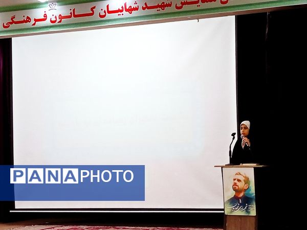 جلسه سفیران رسانه‌ای مدارس در کاشمر