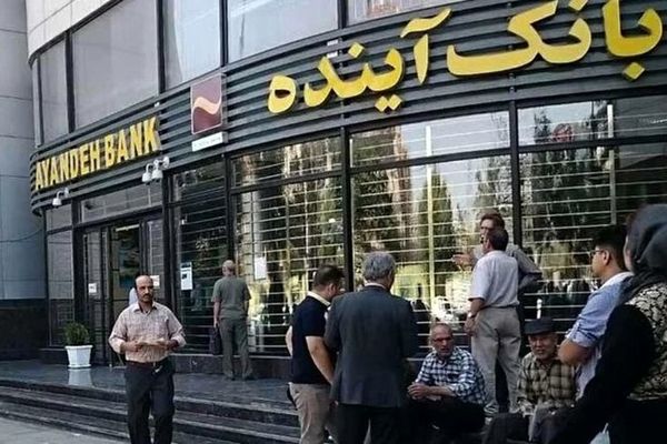 فرزین: دارایی‌های نقدشونده بانک سابق آینده به بانک ملی منتقل شد