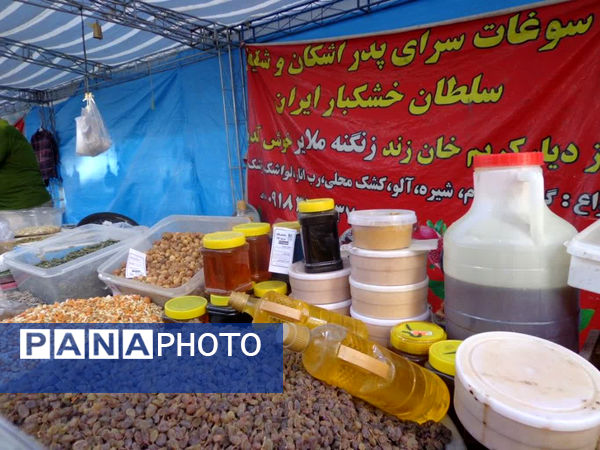 دومین نمایشگاه گل و گلاب در پردیسان قم