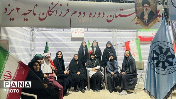 برگزاری مراسم بزرگداشت روز ملی سمپاد در یزد